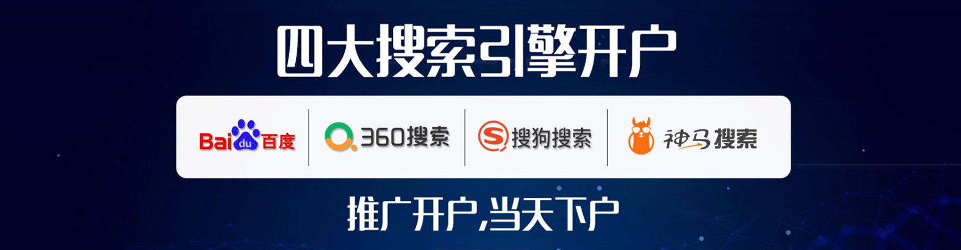 鄯善信息流投放