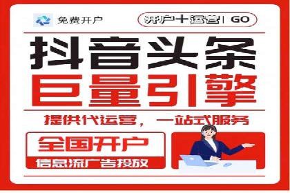 百度推广如何提升网站流量及转化率