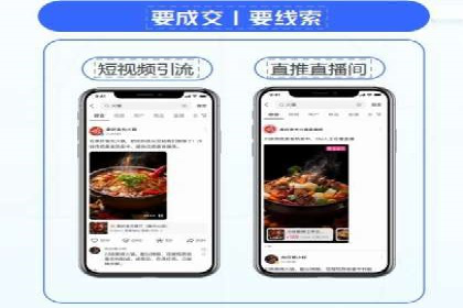 竞价广告开户全攻略：企业如何抢占先机