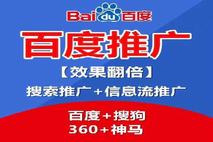 百度推广运营策略案例：品牌提升的捷径